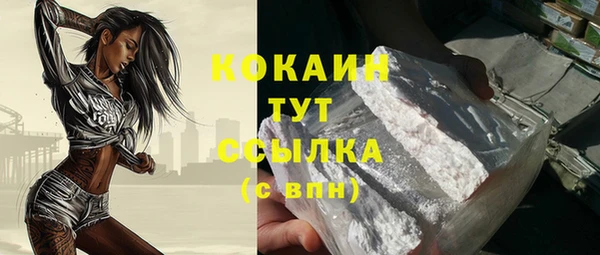 COCAINE Елизово