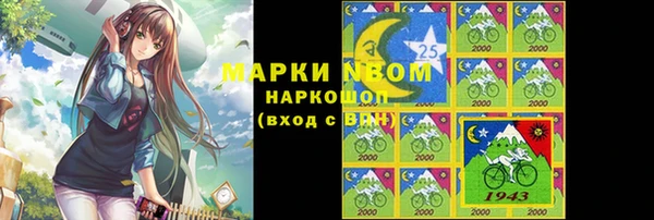 марки lsd Гусь-Хрустальный